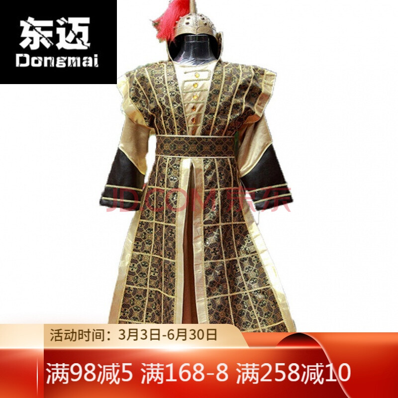 古代將軍衣服戰袍男御前侍衛飛魚服錦衣衛兵人古裝鎧甲