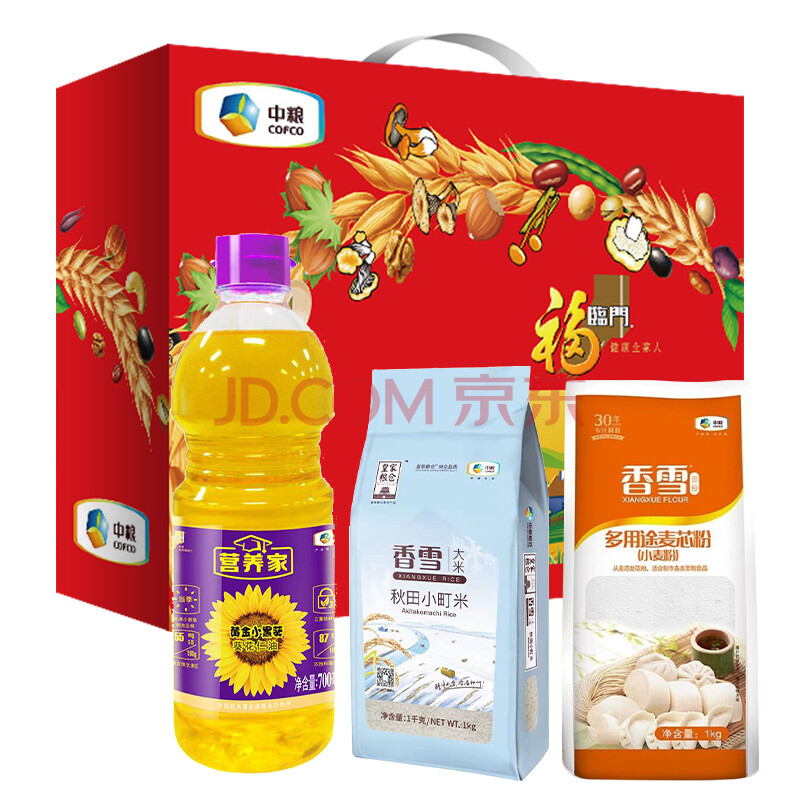 中粮福临门米面油组合套装礼盒大礼包套餐中秋节日礼品团购福利大米