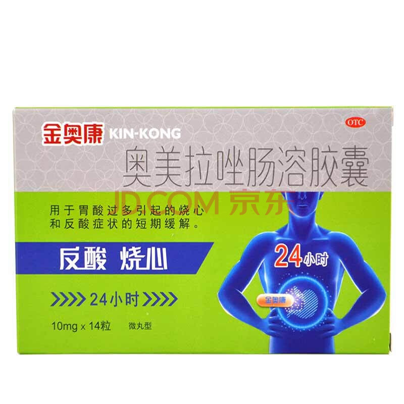 康恩贝 金奥康奥美拉唑肠溶胶囊10mg*14粒/盒 胃痛胃酸胃溃疡反酸烧心