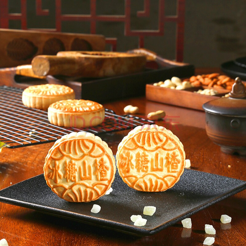 河南陶老大京式月饼散装中秋月饼 清真月饼 冰糖山楂【图片 价格 品牌