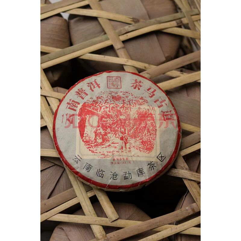 标的5-3【两箱84饼】2008年勐库茶区 倚邦 茶马古道 云南普洱茶(生茶)