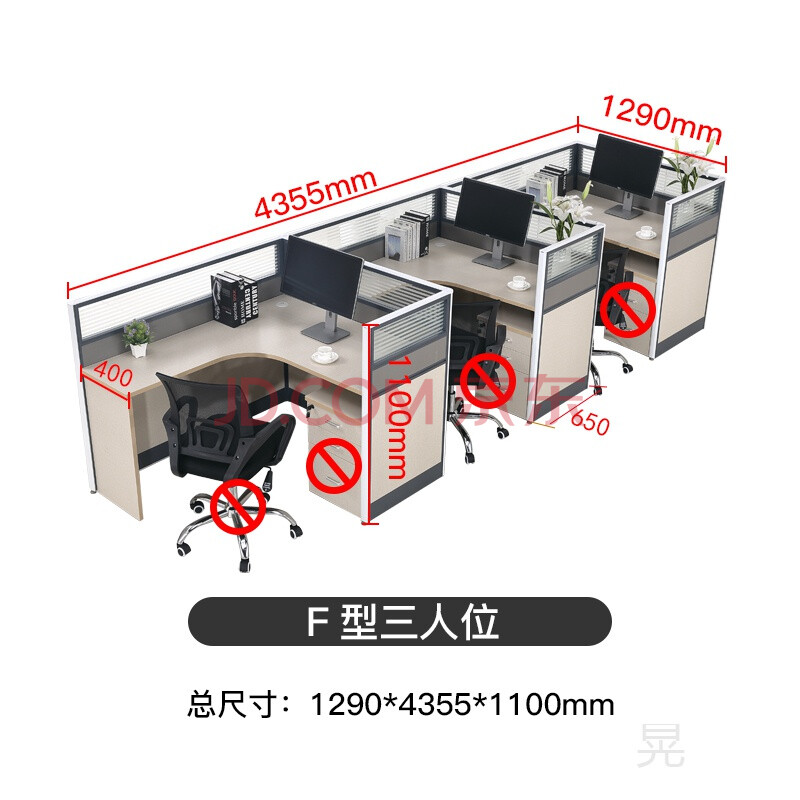 商业办公 屏风工位 矢向 职员办公桌带屏风 办公桌带屏风挡板卡座办公