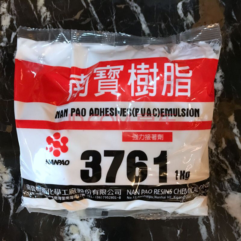 南宝树脂3761 手工胶木工胶白胶白乳胶 浆布烫花浮漂工艺品 乳白色