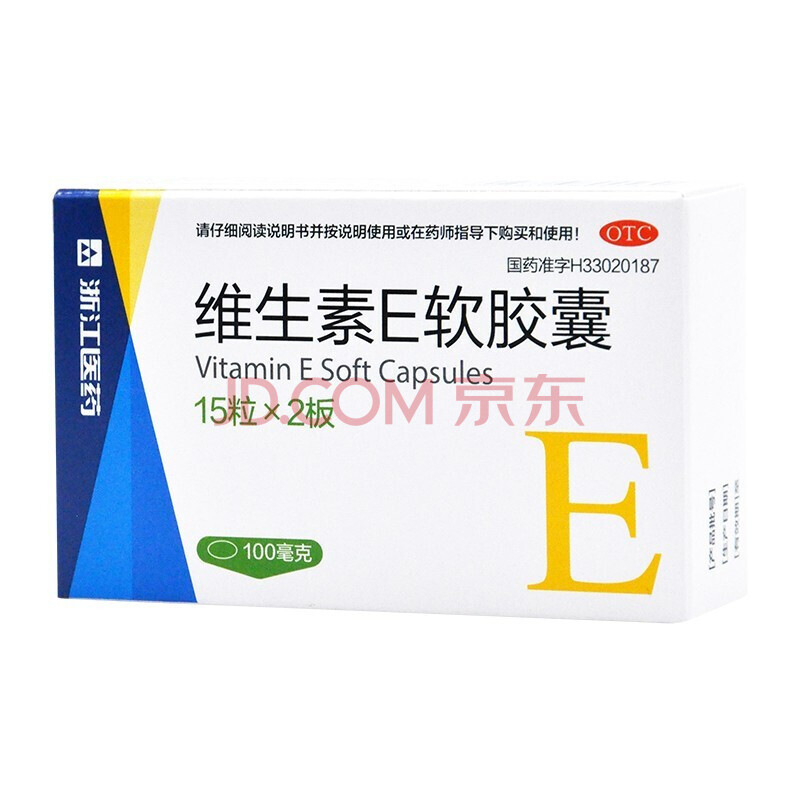 浙江医药 来益 维生素e软胶囊 100mg*30粒 1盒装