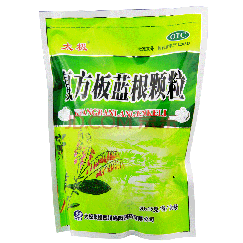 太极 复方板蓝根颗粒 15g*20袋 1盒