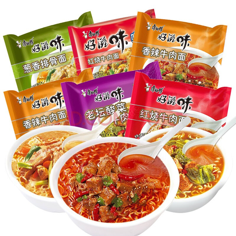 【多口味】康师傅方便面98g袋装好滋味经典泡面拉面袋装面拌面混合