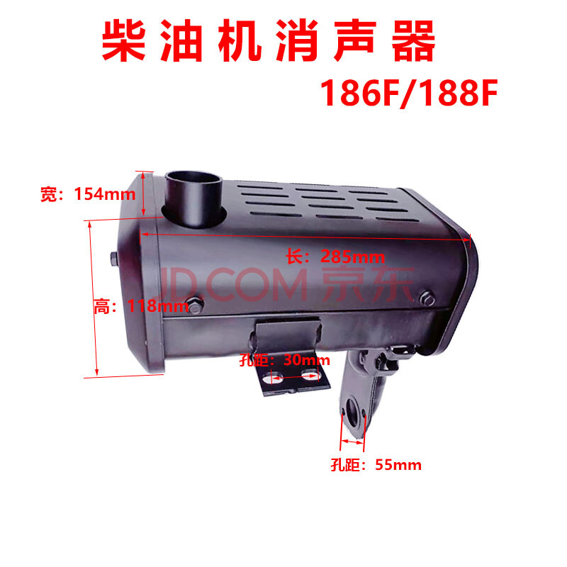 派欽適用於風冷柴油機微耕機170f173f178f186f192f消聲器煙囪消音器