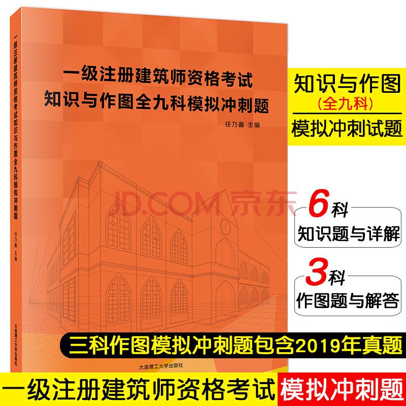 环球网校一级建造师经典例题_建造师培训网校哪个最好_环球网校建造师二级课程