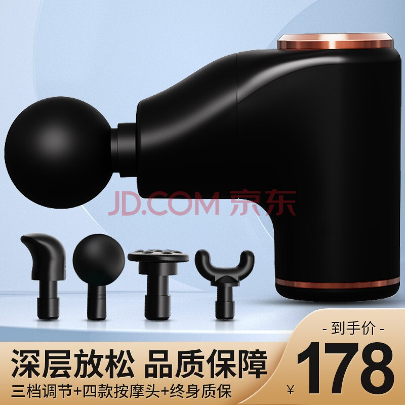 筋膜枪迷你按摩器肌肉放松器颈膜枪口袋按摩仪按摩枪锤健身器材筋膜机