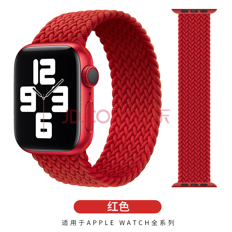 7表带弹力编织尼龙iwatch6 5 4 3 se代苹果手表带s7 尼龙编织-红色 38