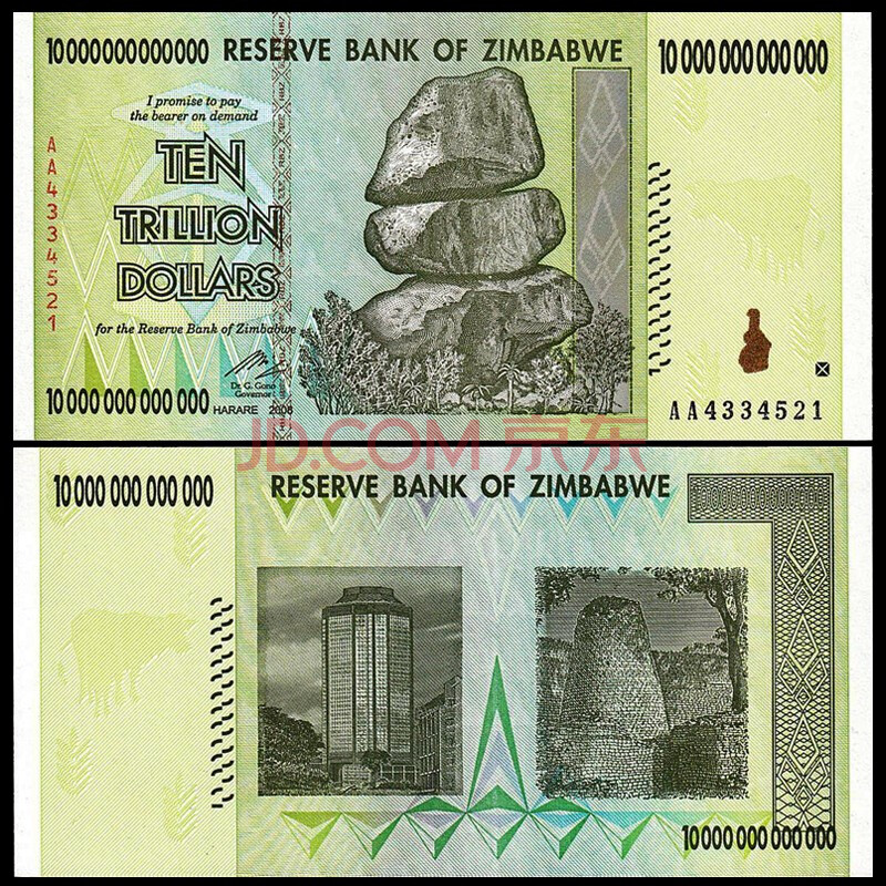 【中藏天下】津巴布韦纸币10亿-500亿津元系列 超大面额真钞纸币红包