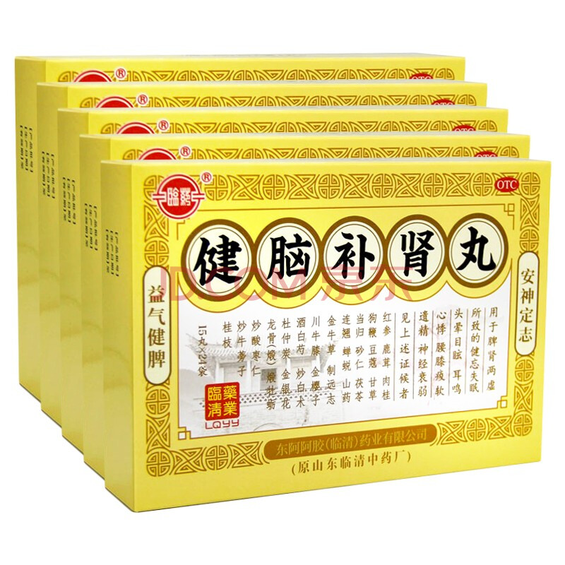 临清健脑补肾丸15丸*24袋/盒 健忘失眠 耳鸣心悸头晕目眩耳鸣心悸腰膝