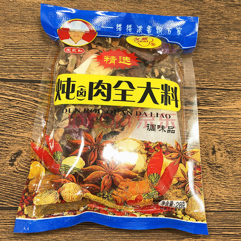 【6种调料】炖肉炖鱼炖排骨炖牛羊炖鸡炖猪蹄卤肉调料包香料大全 炖肉