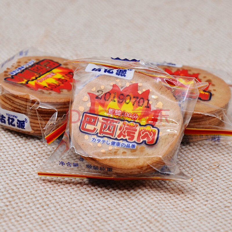 脆饼干5斤整箱小包装散装香葱喜饼休闲零食品 巴西烤肉 5斤(超值)