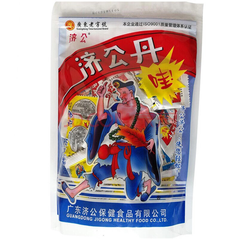 济公丹250克儿时零食潮汕特产济公丹