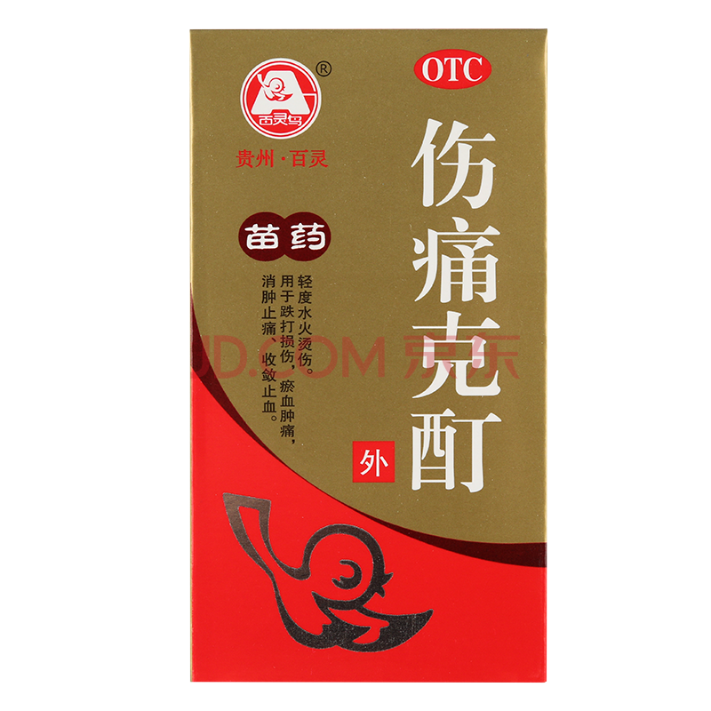 百灵鸟 伤痛克酊 30ml 标准装