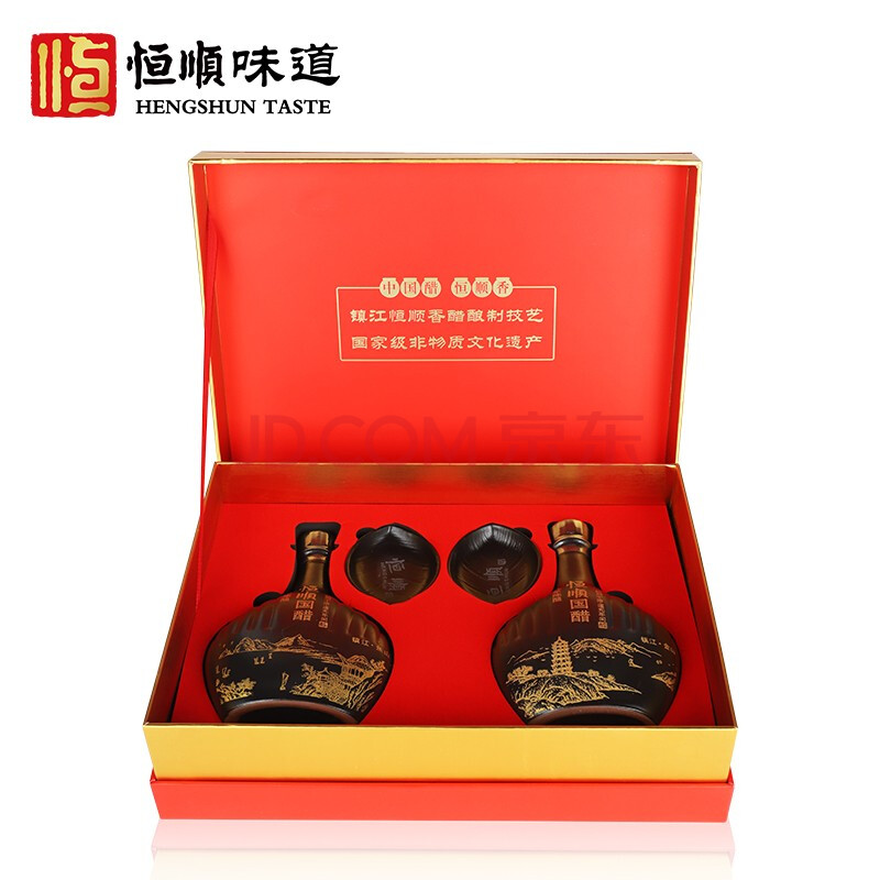 【多品种】恒顺香醋礼盒酿造食醋镇江特色礼盒香醋炒菜凉拌调味酱 国