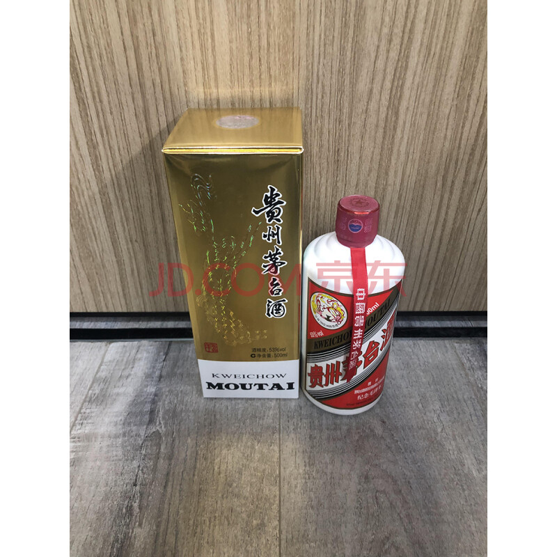 标的二十八	2014年毛泽东贵州茅台纪念酒 53度500ML 1瓶