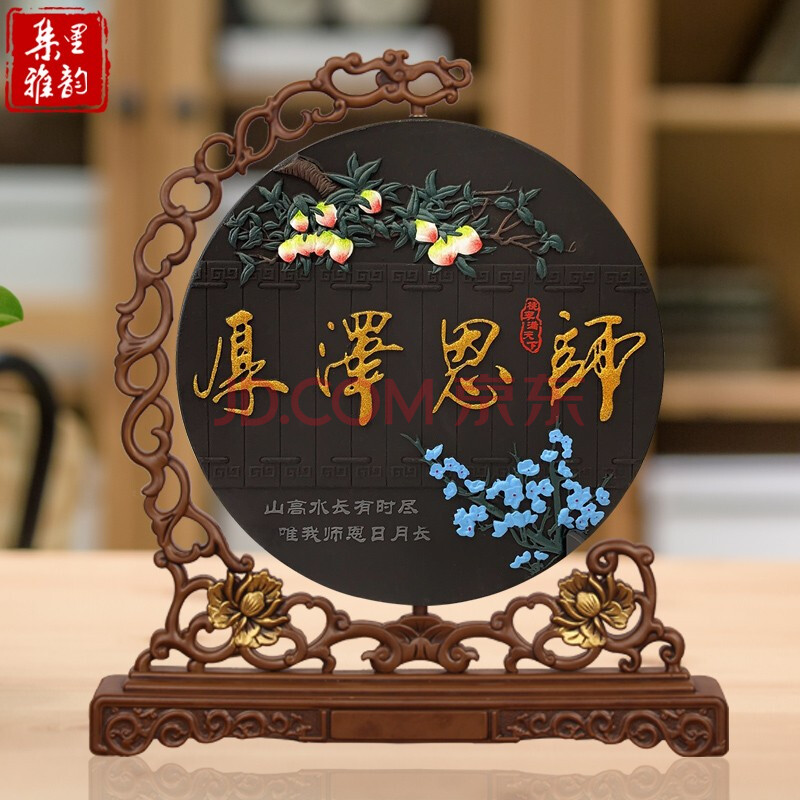 小学生送老师礼品男女实用创意定制同学聚会纪念品幼儿园大学谢师礼