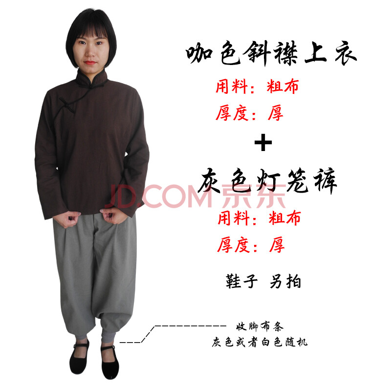 民国服装民国灯笼裤古装女阿庆嫂九儿舞蹈衣丫鬟村姑演出服老奶奶服装