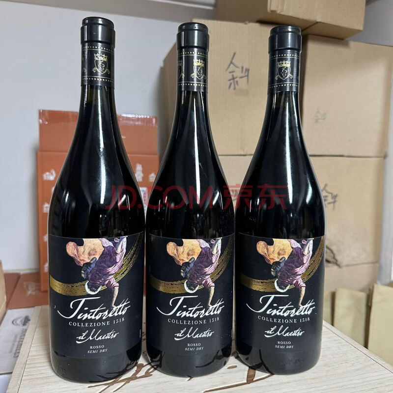 处置资产-意大利1518干红葡萄酒 750ML 6瓶/箱 20箱（120瓶）