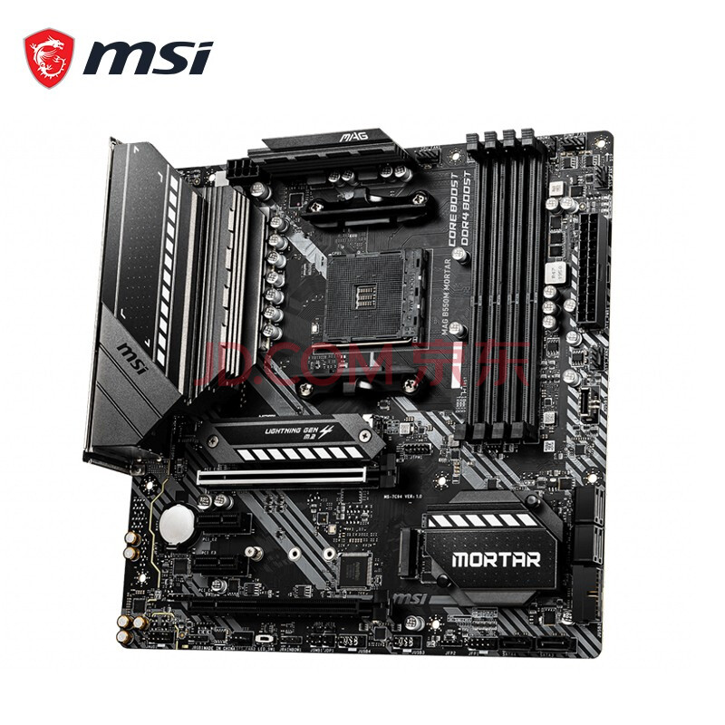 微星(msi)b460 z490臺式機電腦主板 支持十代10400f/10500/10700k