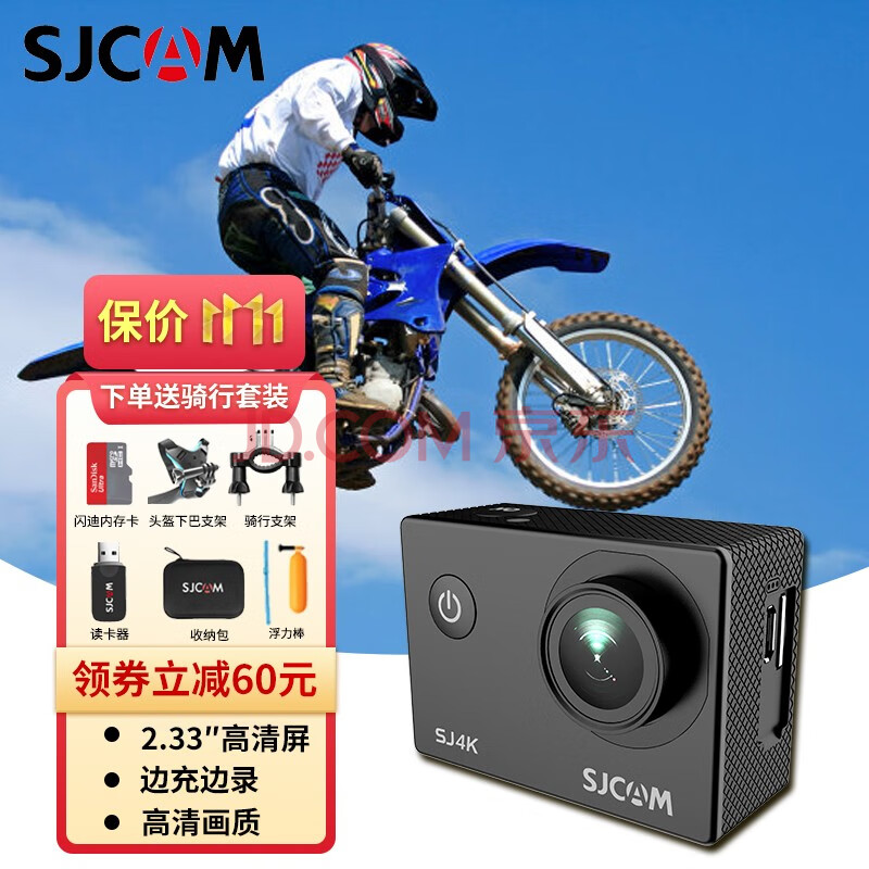 sjcam c100拇指运动相机360全景摄像摩托车头盔骑行记录仪4k高清钓鱼