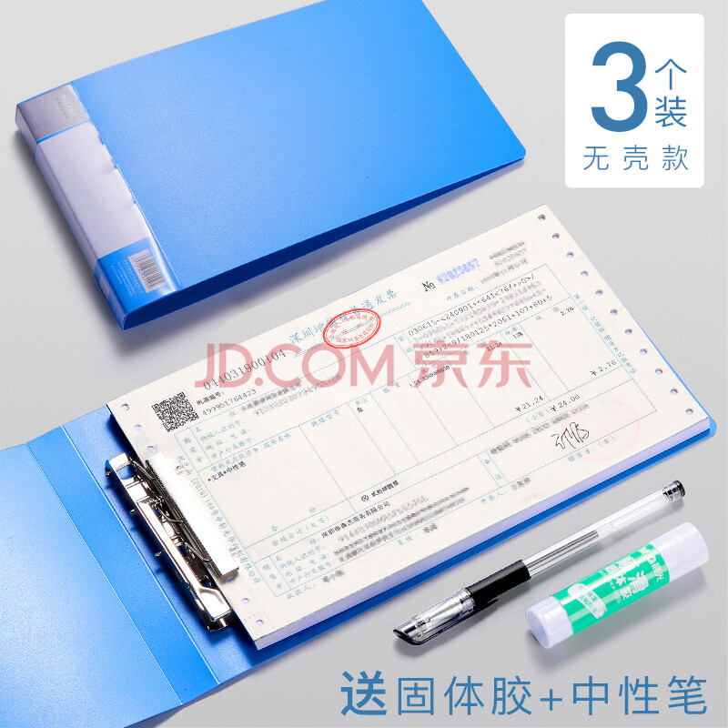 20个票据夹增值税专用发票夹a5小文件夹票据盒收纳册财务报销单据收据