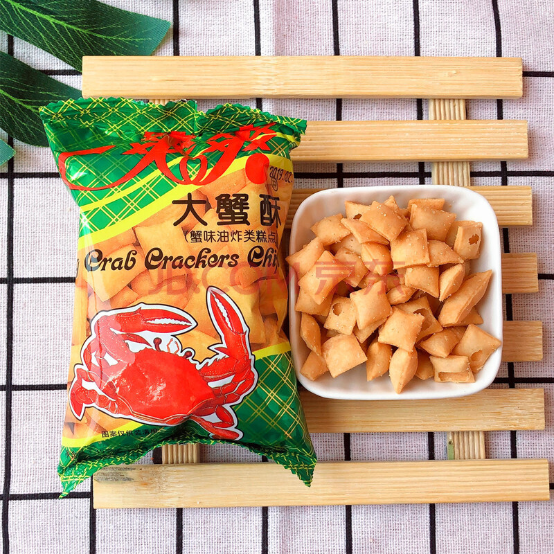爽爽大蟹酥35克8090后怀旧零食膨化蟹味小吃休闲食品 30袋
