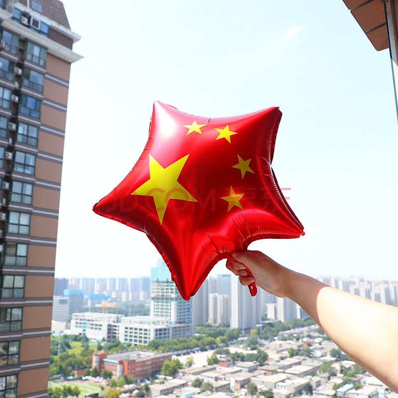 思泽18寸国庆节红旗铝箔气球十一国庆派对活动装饰气球国旗铝膜气球1
