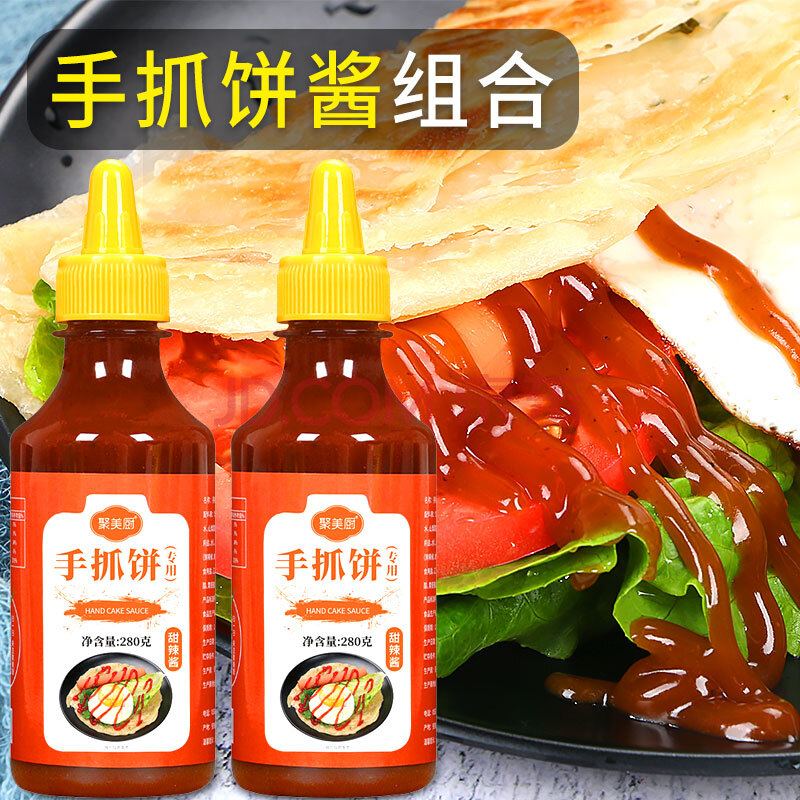 手抓饼酱专用酱 手抓饼配料沙拉酱番茄酱黑胡椒酱甜辣酱家用配酱 1瓶
