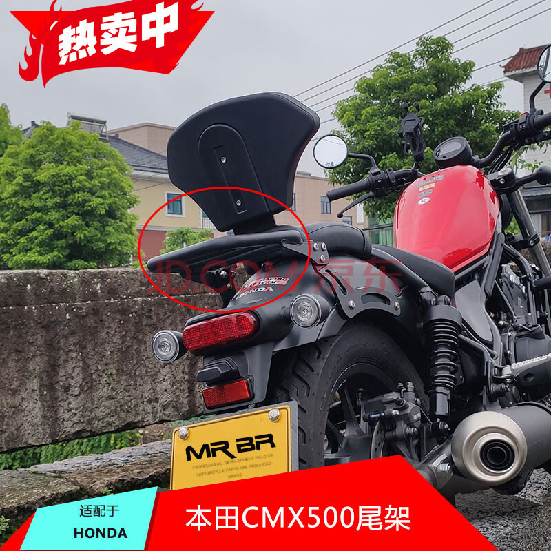 cm500護槓叛逆者cm300保險槓大燈罩靠背尾架改裝配件 本田cm500尾架