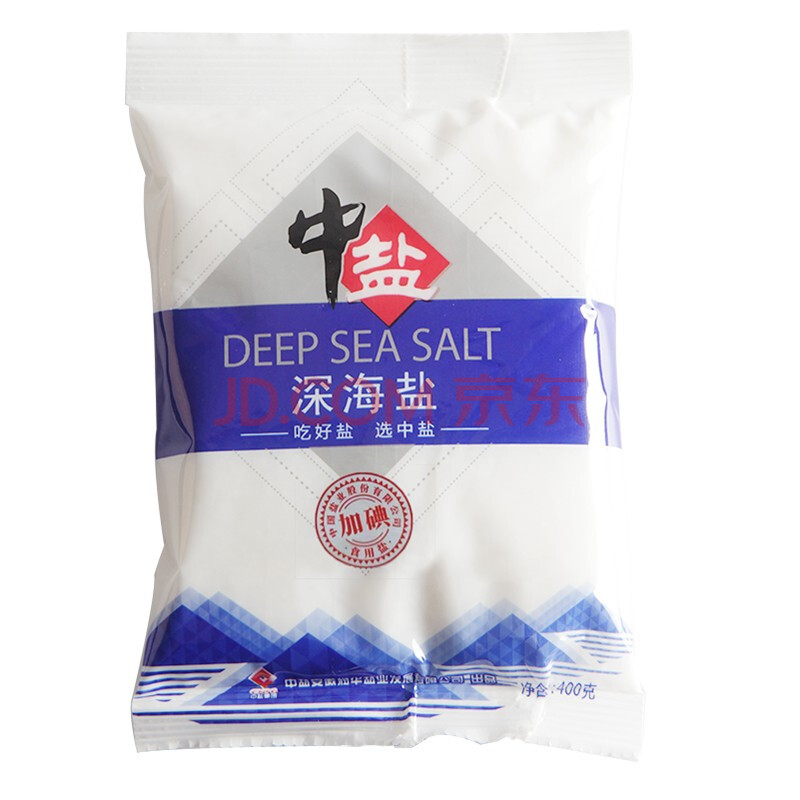 中盐加碘精制深海食用盐装炒菜火锅鲜美调味 5袋 2000g