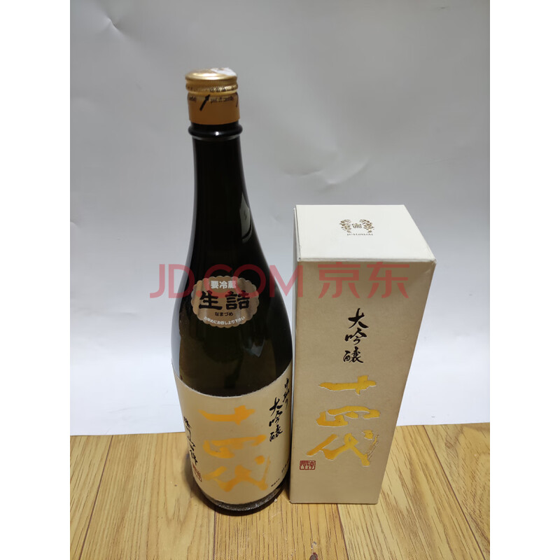 标的197 十四代播州山田锦720ML+1800ML 共2瓶－海关/政府-京东拍卖