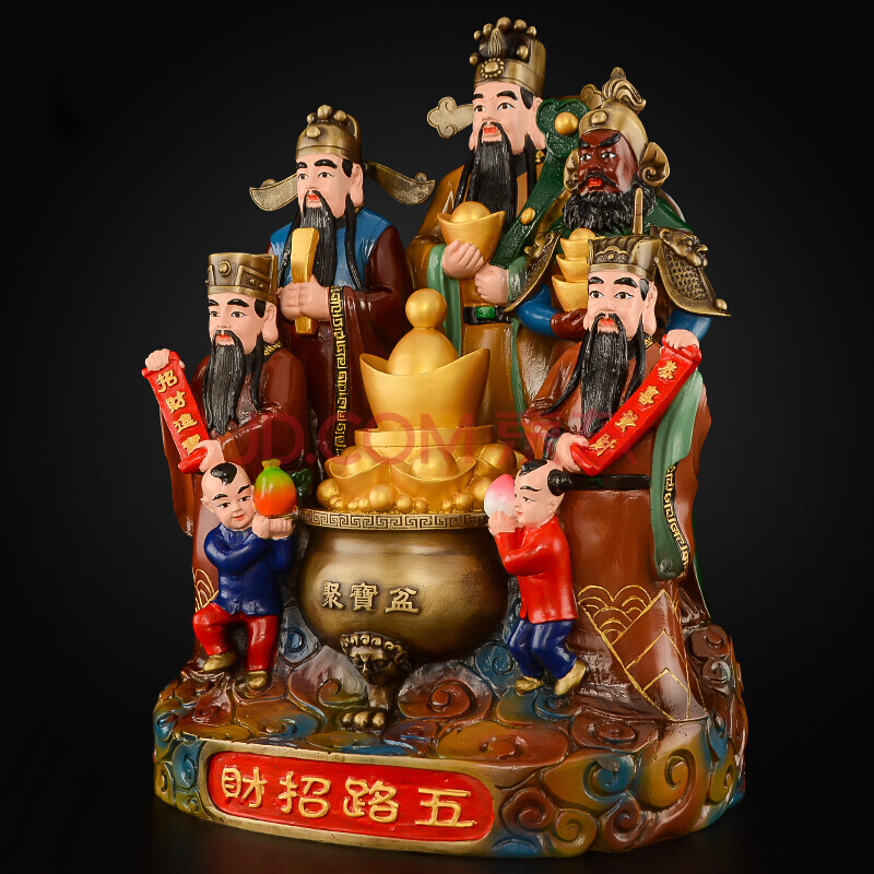 热允(reyun)公司店铺开业送礼贺喜礼物五路财神摆件纯铜武财神赵公明