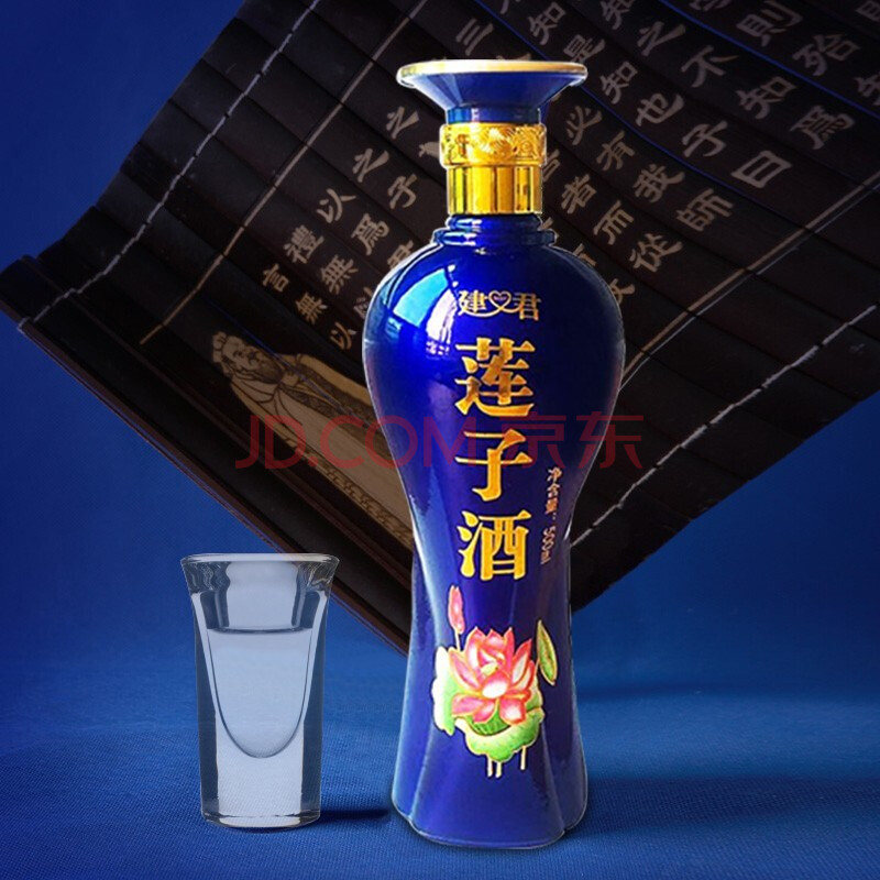 【金华馆】建君 莲子酒48度 浙江金华产白酒500ml 5年陈酿口感绵柔
