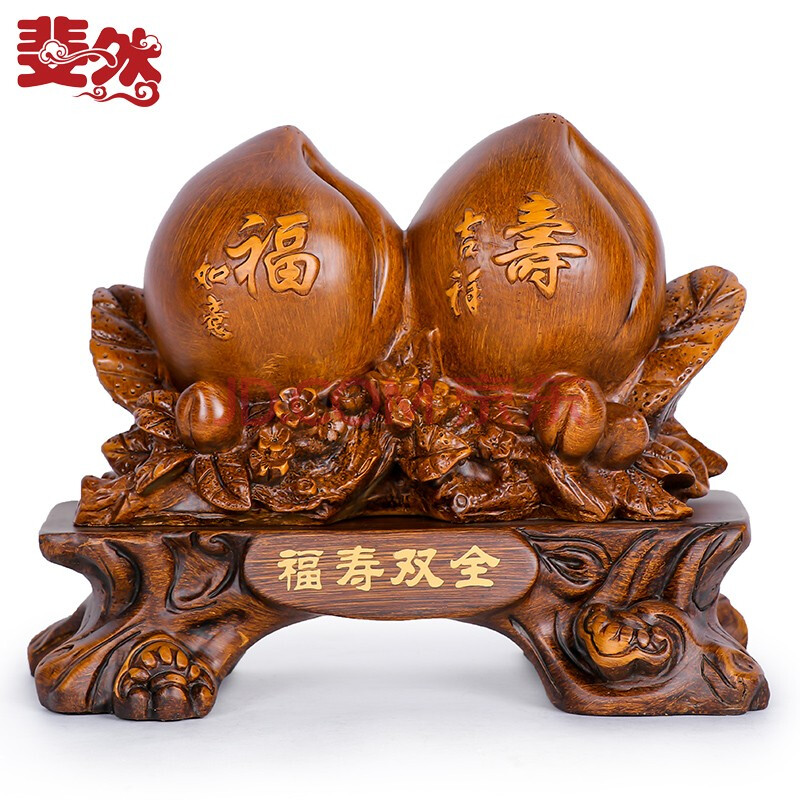 寿桃摆件福寿双全祝寿礼品送老人长辈父母亲爸爸妈妈60八十80大寿生日