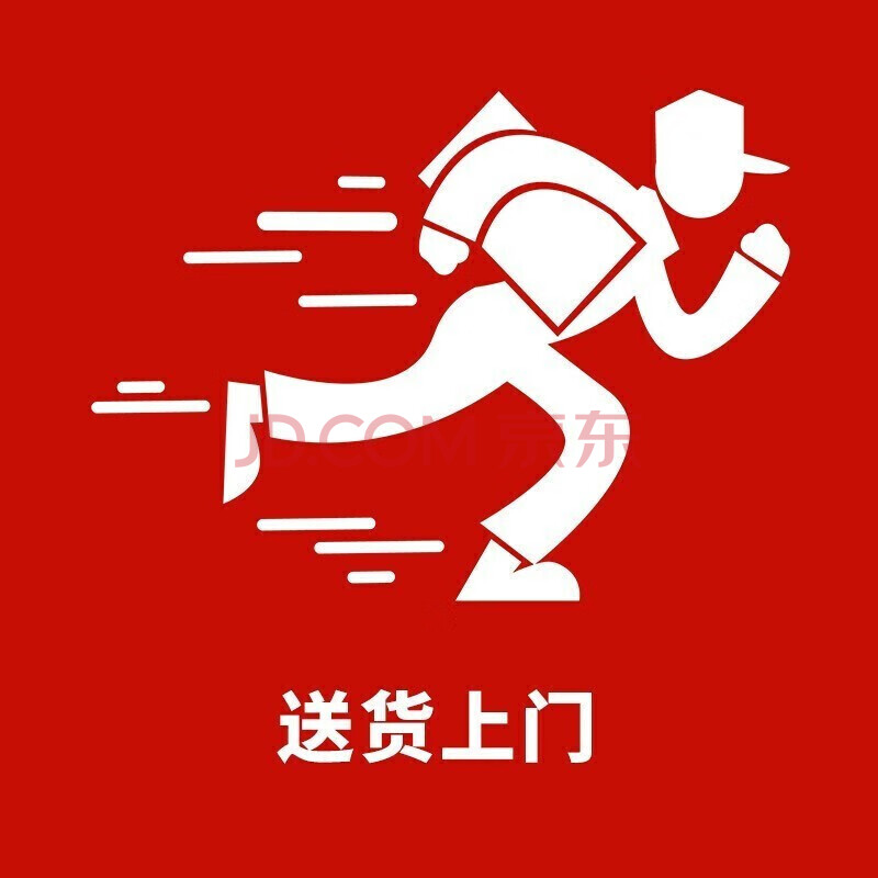 乡镇可达,送货到家【虚拟商品,默认】 送货到家