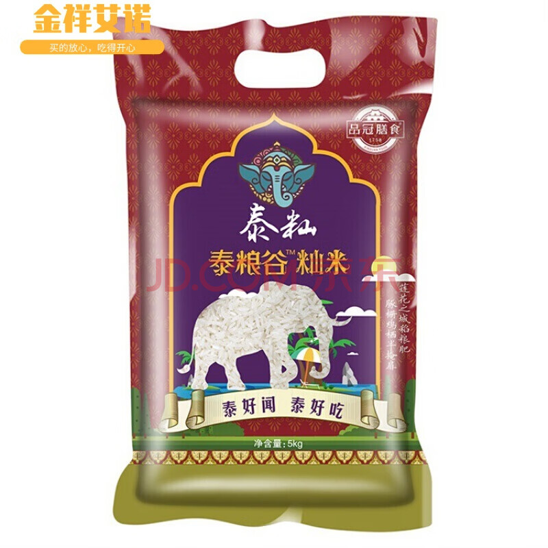 香米泰國米原糧進口茉莉香米5kg(一級)泰秈米真空包裝 5kg【圖片 價格