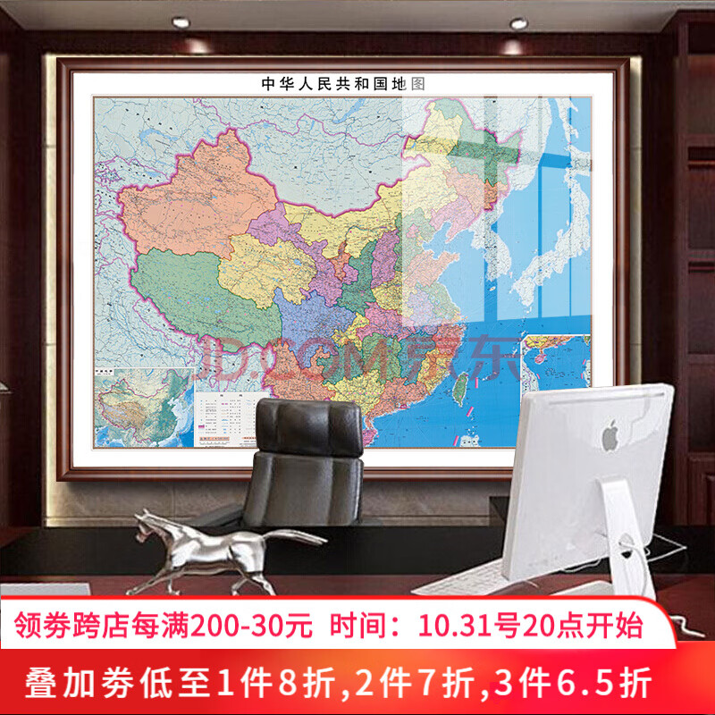 超大尺寸背景墙办公室走廊大厅企业文化墙装饰画 中国地图【实木框】