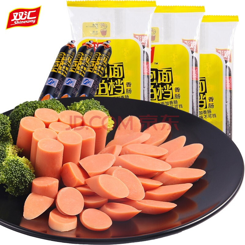 双汇泡面拍档火腿肠大根即食香肠整箱批发方便面搭档烧烤食材零食