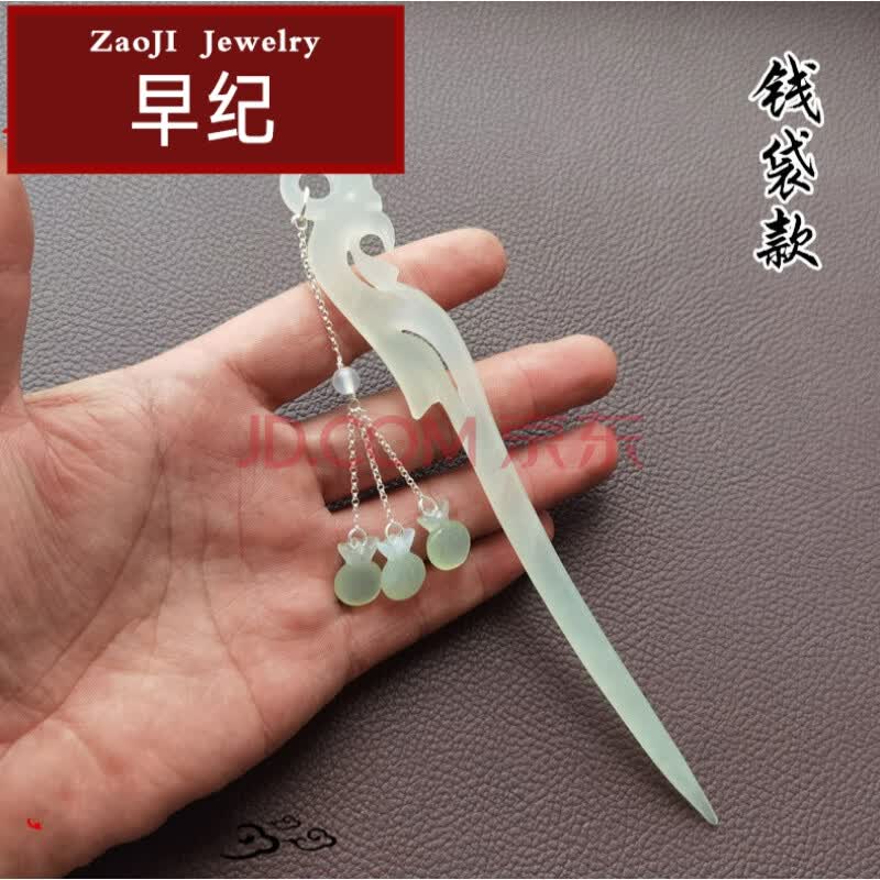 【早纪】天然岫玉凤凰玉簪子古典发饰步摇汉服流苏925银原创手工中国