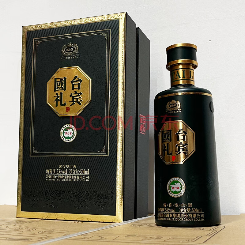 古酒 黔台牌 五十年 珍品酒 中国酒 白酒 2001年 500ml 53％ - その他