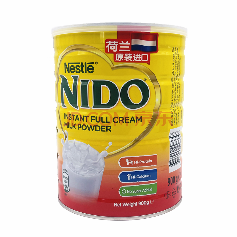 荷兰进口 雀巢nido 全脂高钙奶粉900g