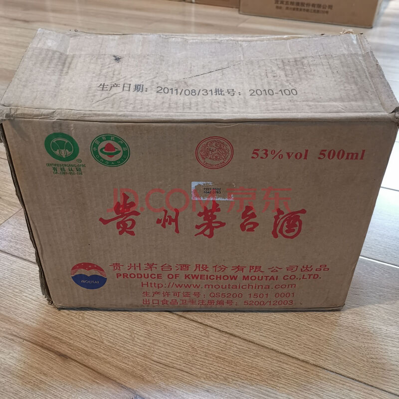标的25：2011年贵州茅台酒53度500ml 1箱（12瓶）－海关/政府-京东拍卖