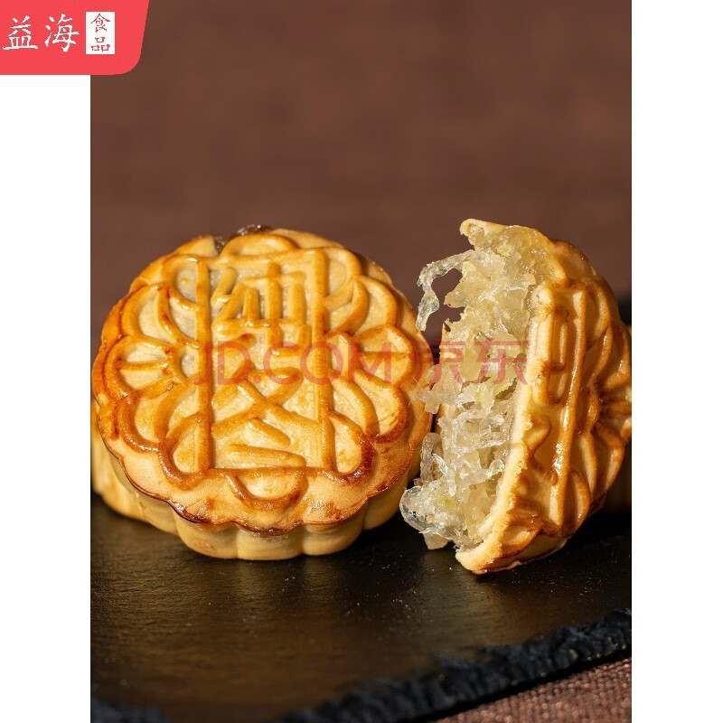 鸿源城广式传统冬蓉冬瓜蓉月饼冬瓜翅糕筒装广东正宗台山海宴特产