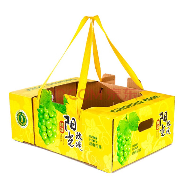 葡萄纸箱礼盒空盒阳光玫瑰包装纸箱晴王手提10斤装手提盒子纸箱包箱可