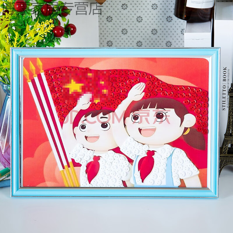红色文化纽扣画手工diy制作材料包幼儿园主题儿童半成品欧琪尚 少先