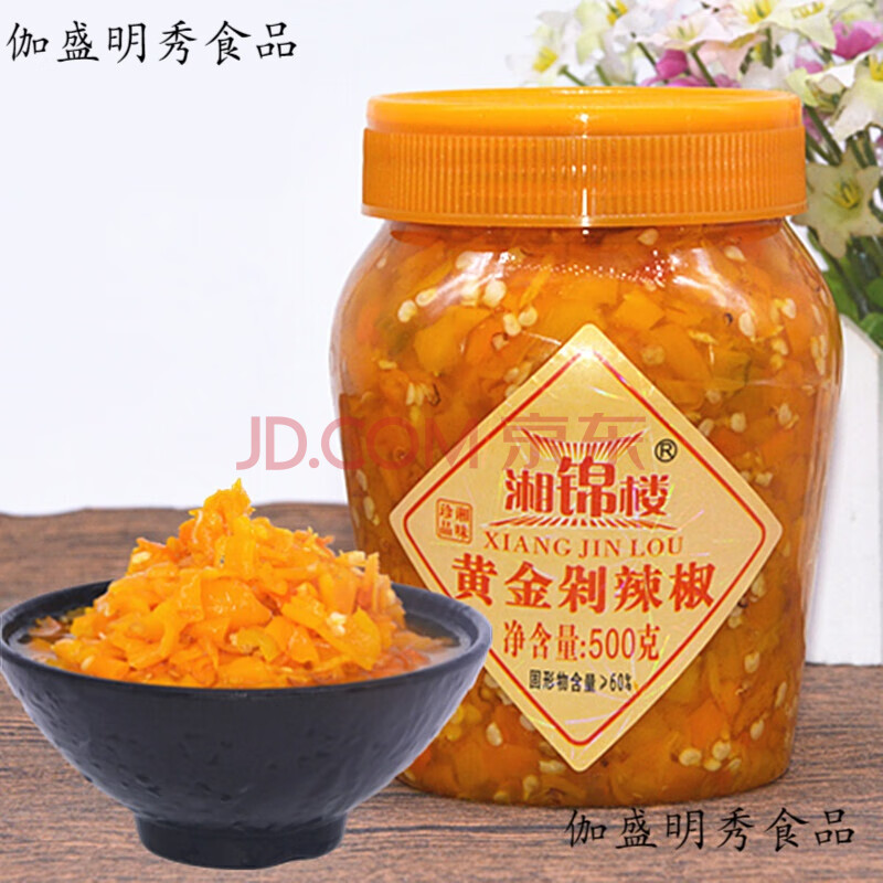 黄贡椒辣椒酱双色鱼头剁椒酱湖南特产黄剁椒