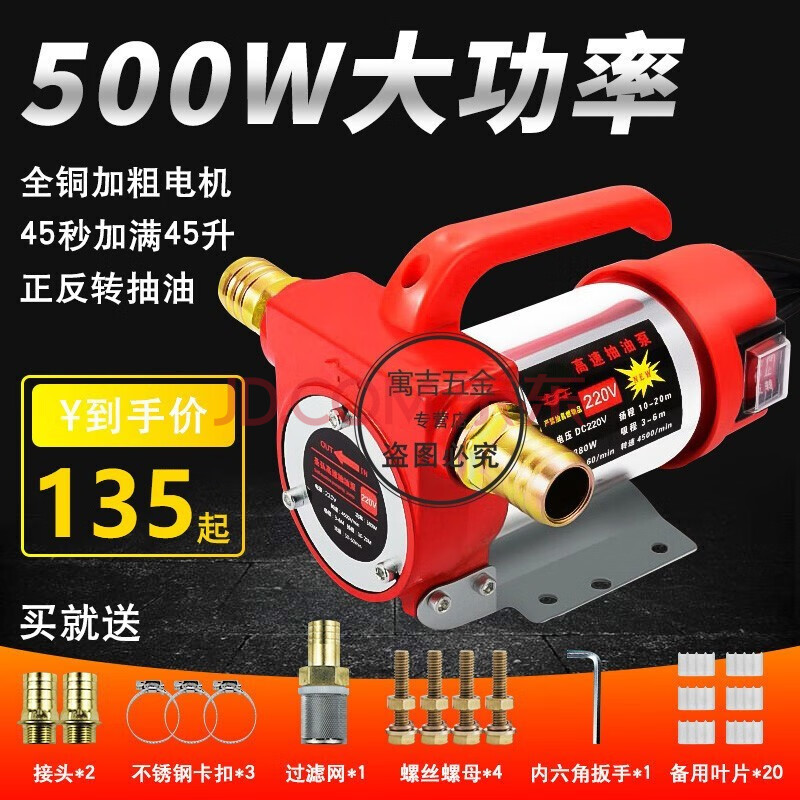 抽油泵 正反12v24v220v伏電動柴油抽油器抽油泵自吸泵抽油機柴油泵